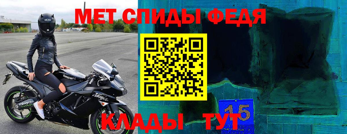 Amphetamine  Вход с VPN  Алатырь  АМФ Розовый 