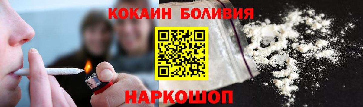 КОКАИН 98% Алатырь