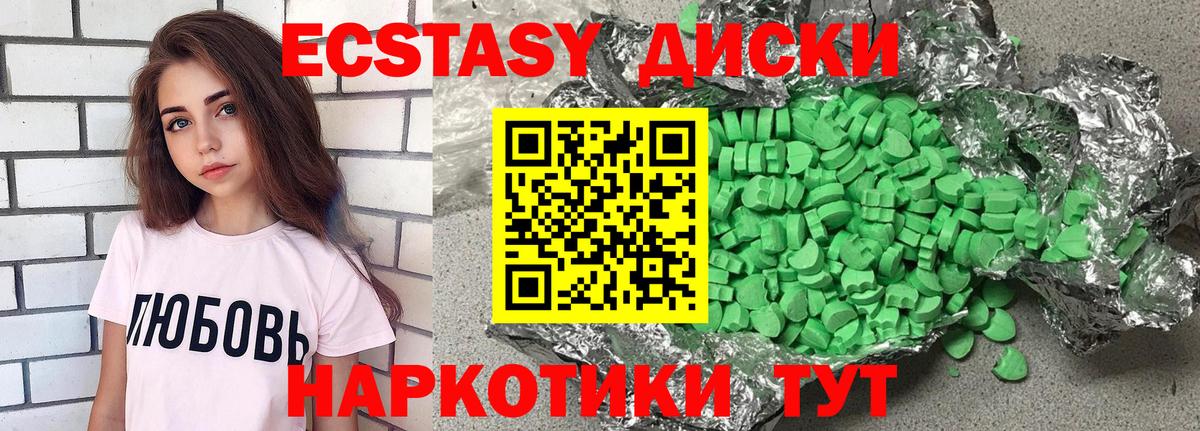 Вейп ТГК  Гашиш  LSD-25  Алатырь  ГАШИШ  MDMA  Каннабис  Мефедрон  Cocaine  Каннабис  Меф МЯУ МЯУ   Вход с VPN 