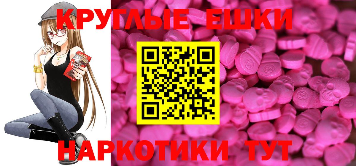 ЭКСТАЗИ диски Алатырь