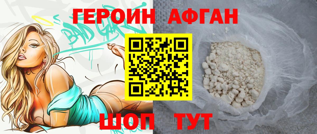ГЕРОИН гречка Алатырь
