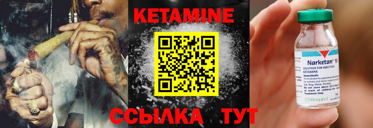  Кокаин Алатырь