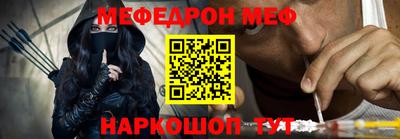 mdpv Пенза