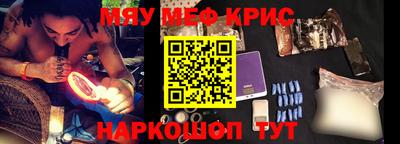 таблы Первоуральск