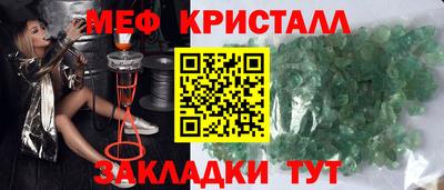 СК Партизанск