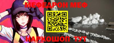 mdpv Пенза