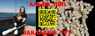 таблы Первоуральск