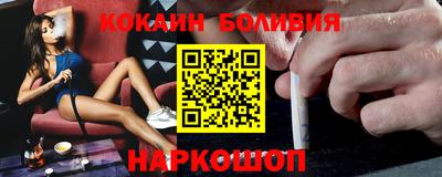 СК Партизанск