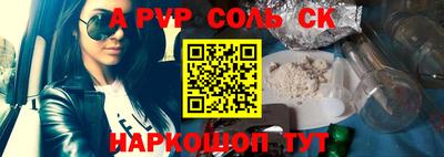 таблы Первоуральск