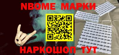таблы Первоуральск