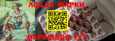 СК Партизанск