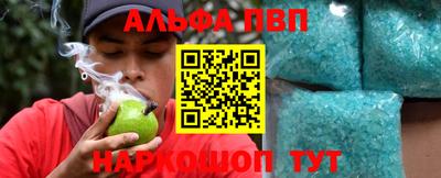 СК Партизанск