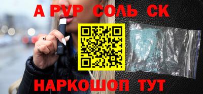 mdpv Пенза
