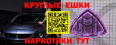 таблы Первоуральск