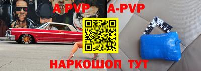 mdpv Пенза
