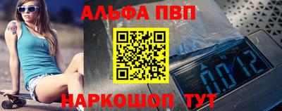 таблы Первоуральск