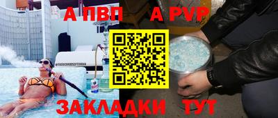 СК Партизанск
