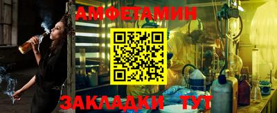 метамфетамин Пыть-Ях