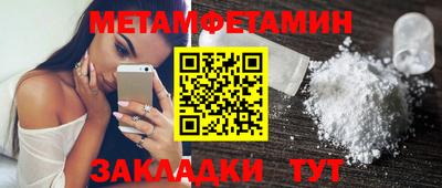 таблы Первоуральск