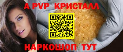 СК Партизанск