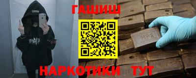 метамфетамин Пыть-Ях