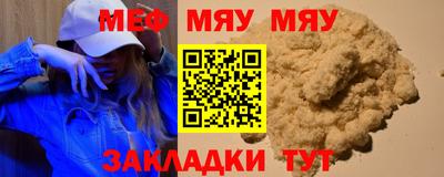 mdpv Пенза