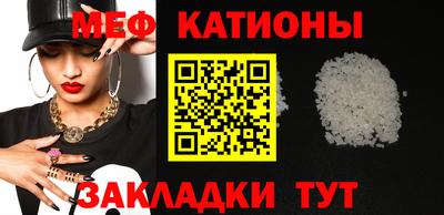 таблы Первоуральск