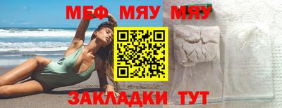 таблы Первоуральск
