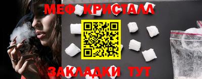 СК Партизанск