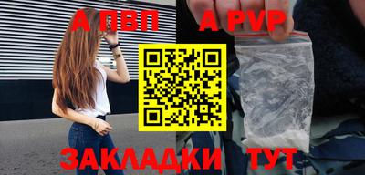 таблы Первоуральск