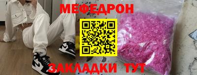 таблы Первоуральск
