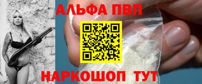 СК Партизанск