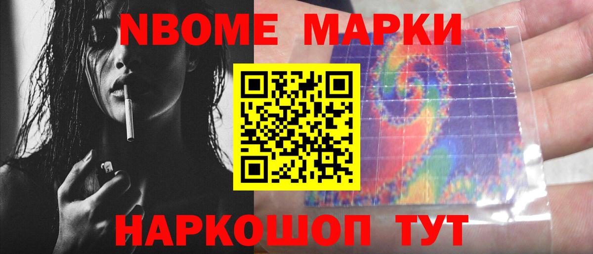 Алатырь  LSD-25 экстази кислота  Вход с VPN 