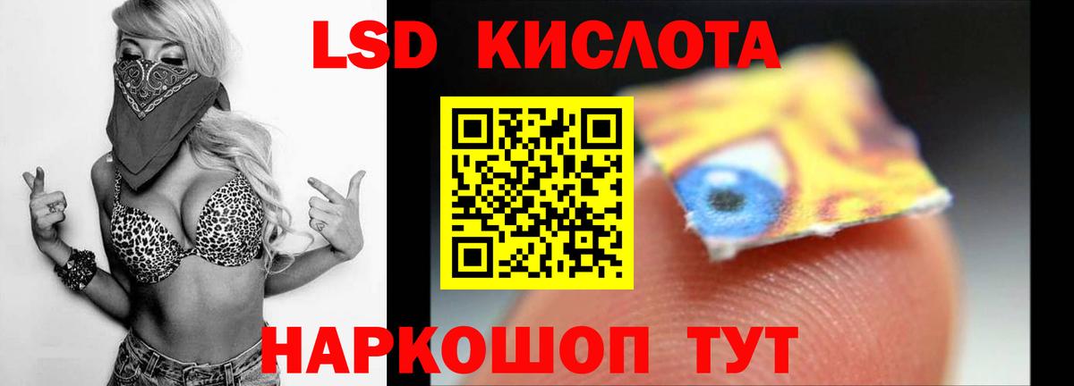 Лсд 25 экстази ecstasy Алатырь