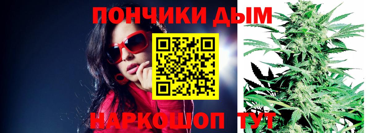 Марихуана планчик Алатырь