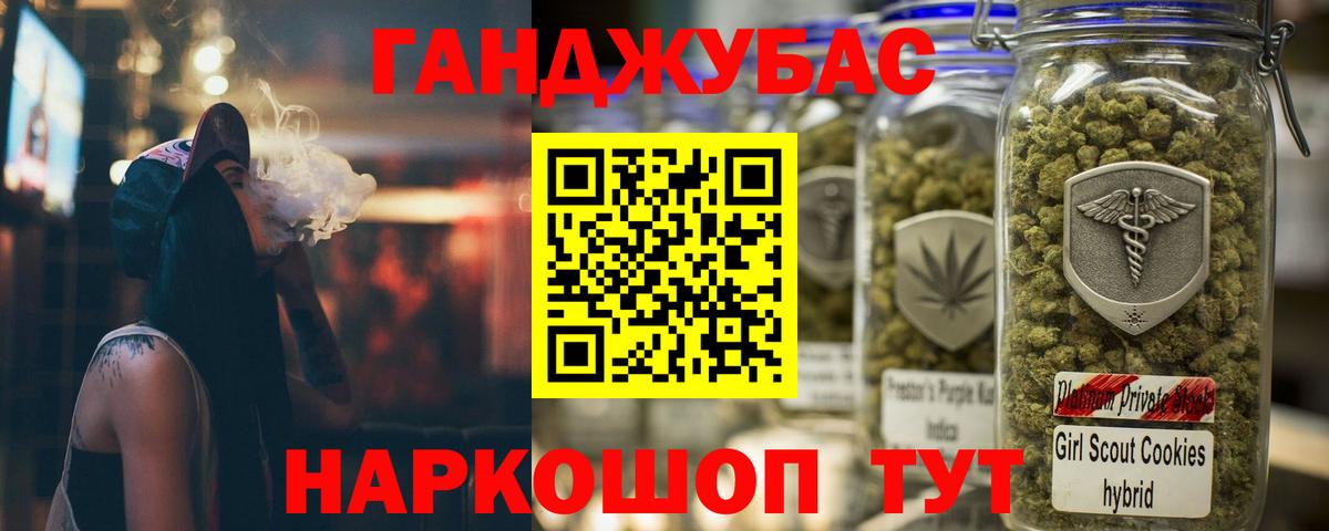 Алатырь  Бошки марихуана план  Вход с VPN  МАРИХУАНА THC 21% 